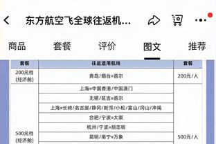 ?猛猛上分！曼联5轮12分疯狂追分，同期热刺5轮1分&曼城5轮6分