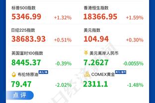 半岛电竞官方网站下载手机版苹果截图3