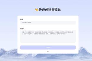 必威手机登录网站下载安装截图3